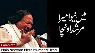 Main Neewan Mera Murshad Ucha  Nusrat Fateh Ali Khan  Best Qawwali [upl. by Vihs330]