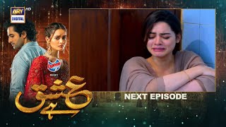 Ishq Hai 2nd Last Episode 37 amp 38 Part 1 ARY Digital  Ishq Hai Drama 2nd Last Epi 37 38 [upl. by Lisabet]