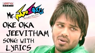 Oke Oka Jeevitham Telugu Song Lyrics  Mr Nookayya Songs Telugu  Manchu Manoj Kriti Kharbanda [upl. by Isaiah]