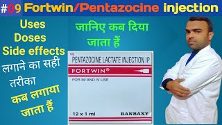 FortwinPentazocine injection usedose and side effects in hindi [upl. by Asiuol691]