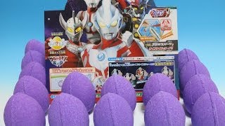 びっくらたまご ウルトラマンギンガ×15 Ultraman Ginga Bubble Bath powder ball×15 バスボール 入浴剤 [upl. by Tracy37]