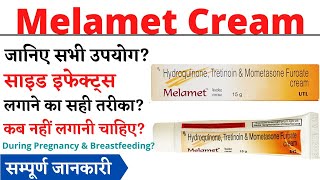 Melamet Cream Uses amp Side Effects  Melamet Cream Ke Fayde Aur Nuksan [upl. by Nievelt]