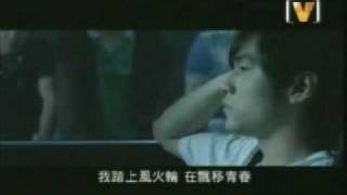 jay chou  drifting [upl. by Meaghan726]