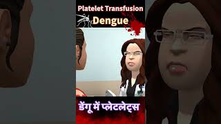 Platelet transfusion in Dengue Pediatrician Child Health meme Funny cartoons for parents and kids [upl. by Refotsirhc]