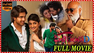 Pelli Sandadi Telugu Love Comedy Full HD Movie  Roshan Meka  Sreeleela  HD Cinema Official [upl. by Zacarias]