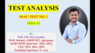 SSAC Test No 01 Analysis Part 1 [upl. by Gleason]