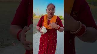 Chor Chor 🤪🤪 shorts funny comedy fun trending [upl. by Nesmat]