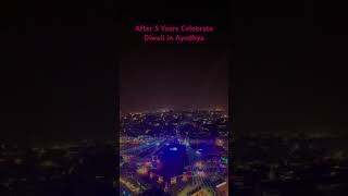 Diwali in Ayodhya  Drone View  dronevideo minivlog shorts shortvideo ytshorts ayodhya view [upl. by Ogir]