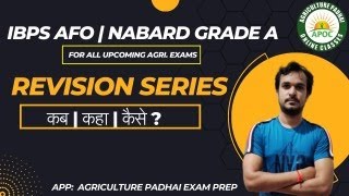 IBPS AFO  NABARD  Revision Series  For All Upcoming Agriculture Exams  Live classes [upl. by Odrareg379]