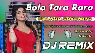 Bolo Tara Rara Letest Update Dhamaka Matal Dance Mixing  Dj Ramiz  Dj Ramiz Remix [upl. by Eclud311]