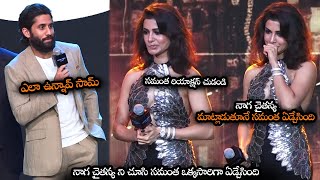 నాగ చైతన్య ని చూసి సమంత ఏడ్చేసింది  Samantha And Naga Chaitanya At 1 Stage After Years  NS [upl. by Airdnaxila]