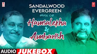 Sandalwood Evergreen Hits Of Hamsalekha amp Ambarish Audio Jukebox Hamsalekha amp Ambarish Kannada Hits [upl. by Hermia]