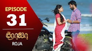 ROJA Serial  Episode 31  Priyanka  SibbuSuryan  SunTV Serial Saregama TVShows [upl. by Clie]