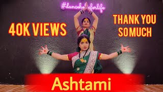 Ashtami  Dharmaveer  Navratri Special  Danceholic Bunny Choreography  danceholicsforlife [upl. by Omixam471]