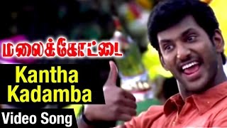 Kantha Kadamba Video Song  Malaikottai Tamil Movie  Vishal  Priyamani  Mani Sharma [upl. by Thom]