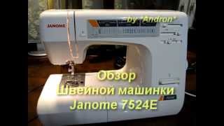 ReviewОбзор швейной машины Janome 7524Emp4 [upl. by Evangelina]