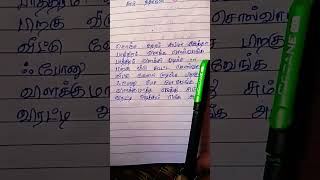 Oo solriya funny🤣lyricswhatsappstatus lyrics song [upl. by Kliman709]