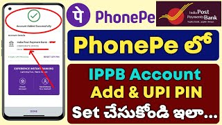 How to Add IPPB Account in PhonePe  India Post Payment Bank Add in PhonePe [upl. by Eelydnarb]