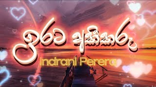 Irata Akeekaru Karaoke Version  Indrani Perera  ඉරට අකීකරු [upl. by Spiers]