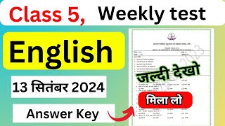 Class 5 English Weekly test 13 september Weekly test Answer Key class 6 jharkhand jac board [upl. by Jephum242]