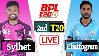 Chattogram vs Sylhet 2nd Match Score  BPL LIVE 2024  বিপিএল লাইভ  LIVE CRICKET MATCH TODAY [upl. by Oreves770]