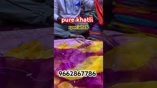 special 26 full hand work sareekhatli work sareewholsale saree market surat [upl. by Alieka]