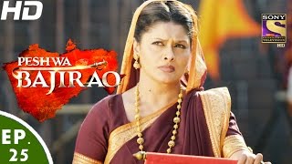 Peshwa Bajirao  पेशवा बाजीराव  Ep 25  24th Feb 2017 [upl. by Eliga]