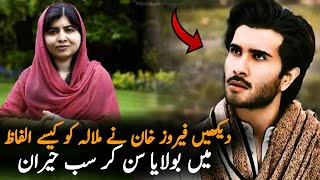 Feroz Khan Message For Malala After Malala On Marriage  Malala On Marriage  Malala Vogue Interview [upl. by Hnahym]