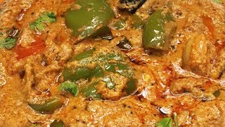 రుచికరమైనా క్యాప్సికమ్ మసాల కర్రీ  Simple and Tasty Capsicum Masala Curry [upl. by Melar]