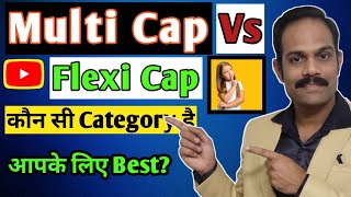 Flexicap Vs Multicap Mutual Funds Best Multicap Fund Best Flexicap Fund Mutual Fund For Beginners [upl. by Jael240]