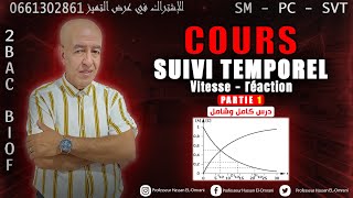 2BAC Biof  Suivi Temporel  La Vitesse Volumique  Cours Partie1   avec Prof Hassan El Omrani [upl. by Analra31]