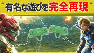 【天才】完成度が高すぎるベイブレード作った天才現るｗｗｗｗ【ティアキン】【面白クリップ集】 [upl. by Kegan]