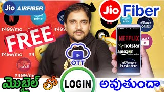 How to login Jio Airfiber free ott applications on Mobile or Laptop amp Desktop  In telugu by Mouli [upl. by Arand]