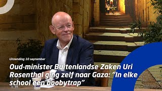 Oudminister Buitenlandse Zaken Uri Rosenthal ging zelf naar Gaza “In elke school een boobytrap” [upl. by Piers402]