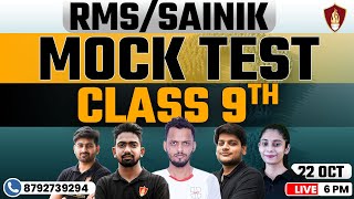 RMSSainik Mock Test Class 9th  Military School Coaching class 9th  Sainik School Online Coaching [upl. by Dranoel]