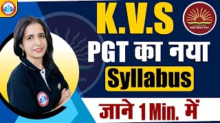 KVS PGT Syllabus 2022  KVS PGT का नया Syllabus  KVS PGT New Syllabus Details By Mannu Rathee [upl. by Illona899]