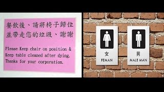 Most Funny Asian Translation Fails that actually exist [upl. by Ardnaxila202]