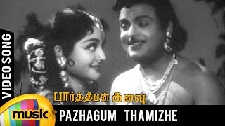 Parthiban Kanavu Video Song  Pazhagum Thamizhe Video Song  Gemini Ganesan  Vyjayanthimala [upl. by Armilla]