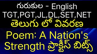 గురుకుల  English TGTPGTSETNET  Poem A Nations Strength englishpgt tgt trt dsc jl tet [upl. by Cirdahc]