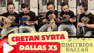 ΚΡΗΤΙΚΑ ΣΥΡΤΑ  CRETAN MUSIC  5 INSTRUMENTS  DIMITRIOS DALLAS [upl. by Idalina314]