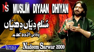 Nadeem Sarwar  Muslim Diyaan 2009 [upl. by Macfadyn367]