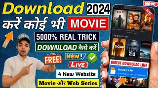 😍 Movie Download Website  Movie Download Kaise Karen  Movie Download App  Best Movie Download App [upl. by Olraced]