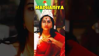 Madhaniya Wedding Song shorts short shortsvideo youtubeshorts ytshorts shortsfeed madhaniya [upl. by Pierpont]