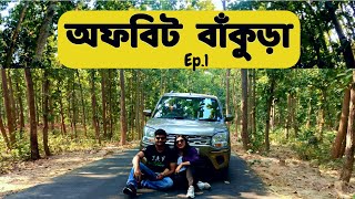 Kolkata to Bankura by car। Bankura tourism। Weekend trip near Kolkata । Better Living [upl. by Aihsetal]