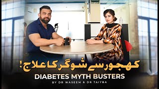 Diabetes Myth Busters  Mistakes that increase blood sugar  Dr Waseem [upl. by Blount]