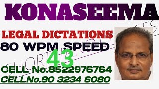 987 LEGAL DICTATIONS  80 WPM SPEED  VIDEO No43  BY LAKSHMI PRASAD PICHIKA [upl. by Row]