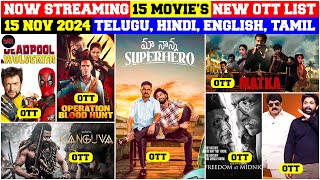 New Hot Hot 15 Movies Streaming In Telugu OTT  Kanguva Matka Maa Nanna Superhero Oppa Saranghae [upl. by Hinze849]