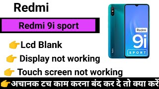 Redmi 9i sport Touch Screen not working Touch Hang lcd Blank Lcd Graphics Problem Reset [upl. by Zea]