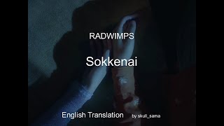 RADWIMPS  Sokkenai ENGSUB by skullsama [upl. by Leavitt]