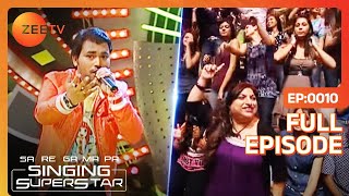 जनता को पसंद आयी Bishakh की मधुर आवाज़  Sa Re Ga Ma Pa Singing Superstars  Full Ep 10  zeetv [upl. by Nospmis423]